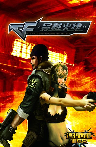 英雄联盟比赛选手辱骂中国人？联盟正介入调查