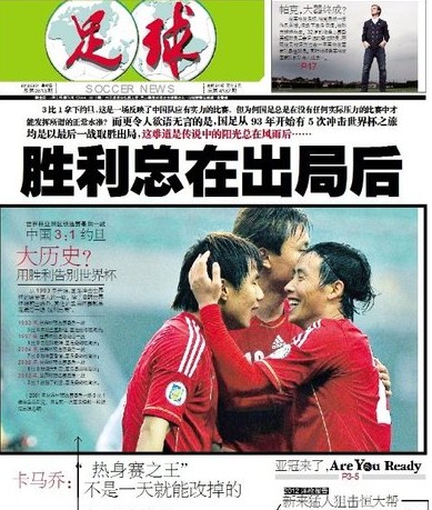 祝福迅