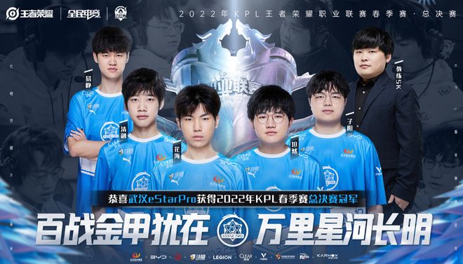 Bilibili Gaming 将在MSI 2025的淘汰赛阶段与G2对决