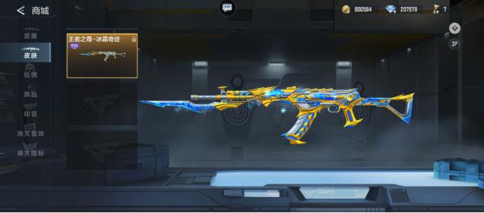 传闻：FaZe 接近签下 21 岁的步枪手 jcobbb，来自 Betclic